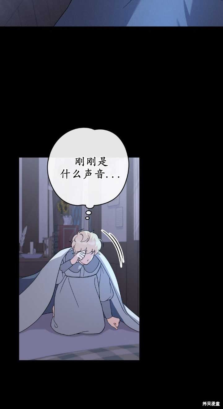 第77话