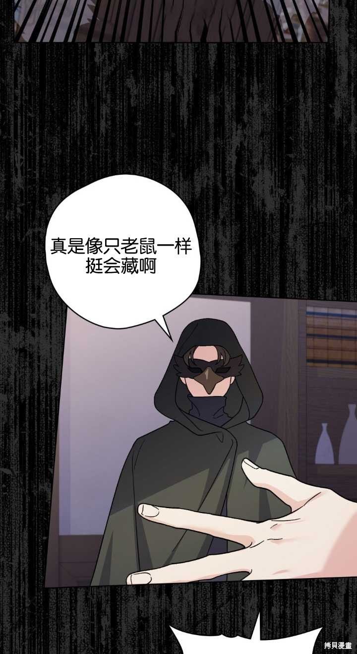 第77话