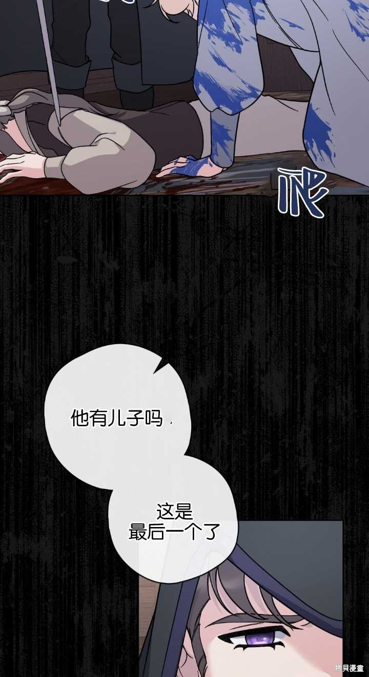 第77话