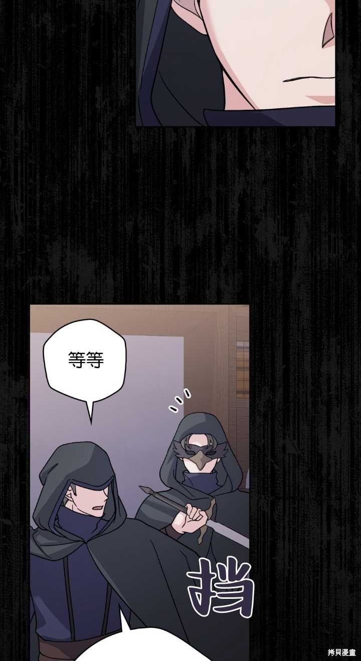 第77话