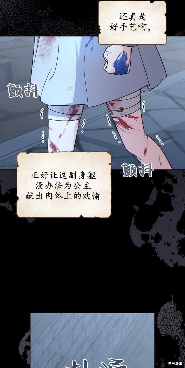 第78话