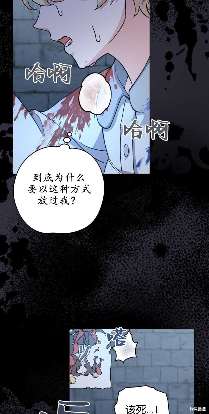 第78话