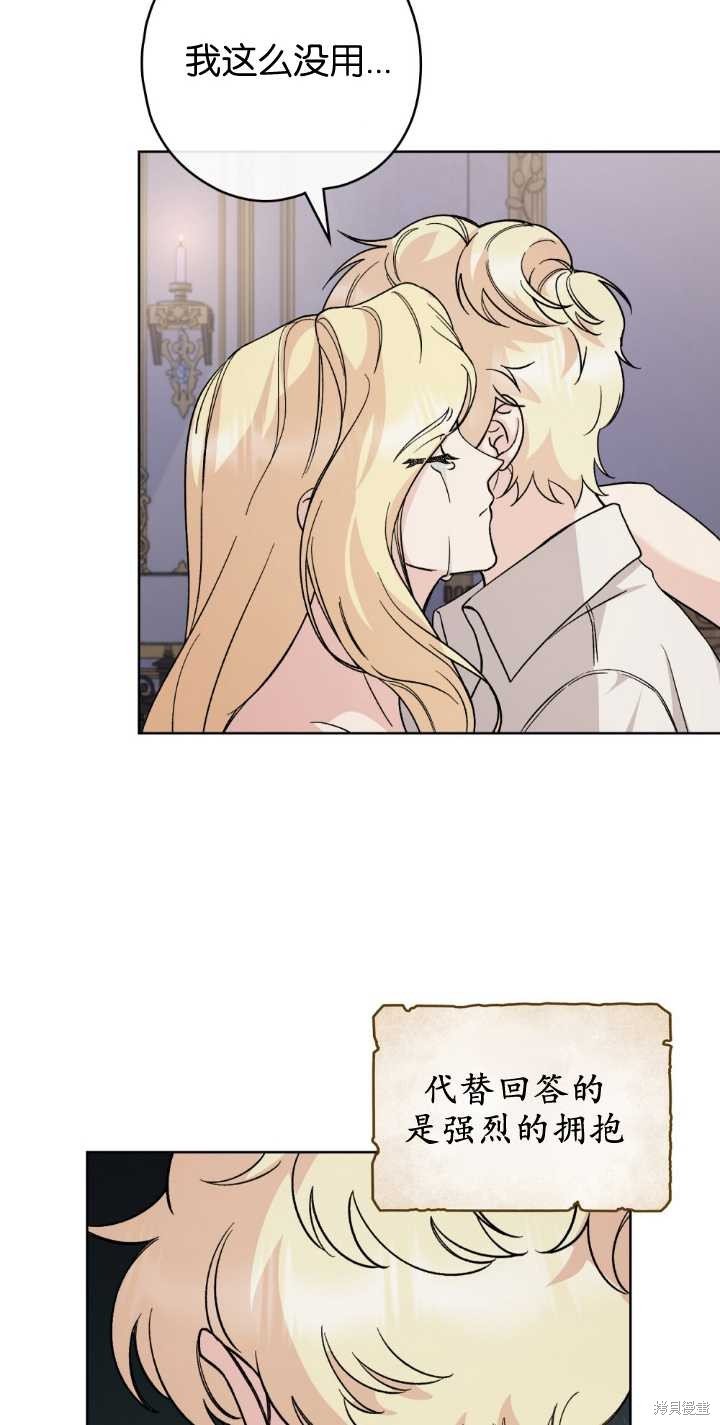 第78话