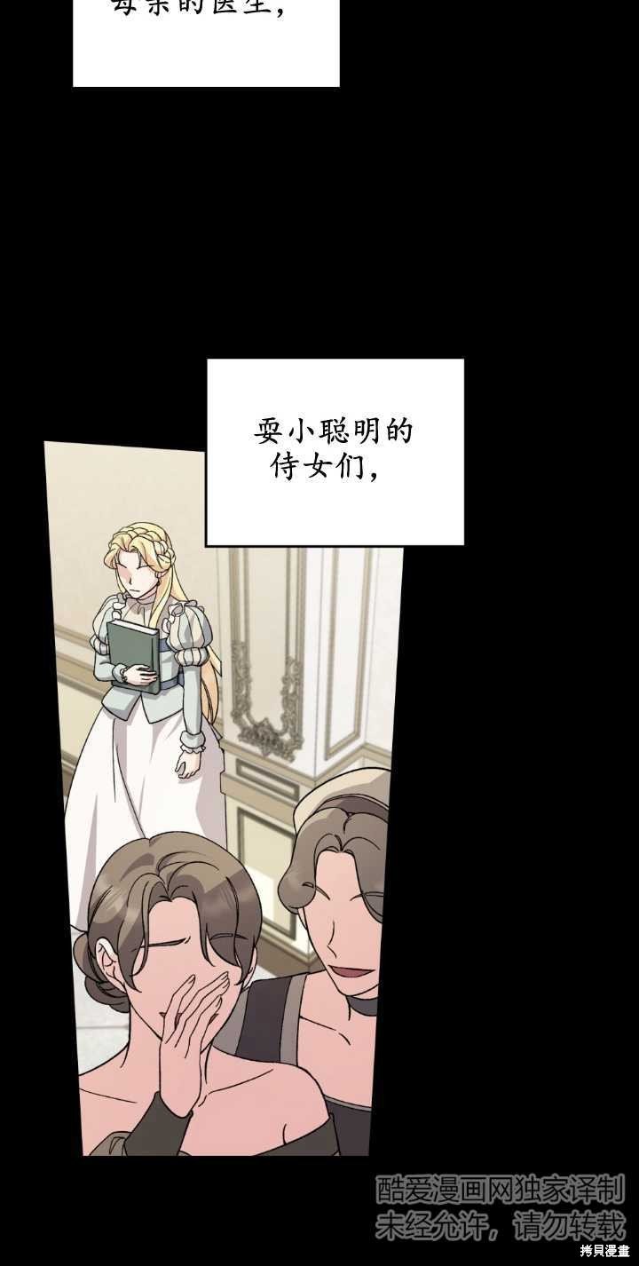 第78话