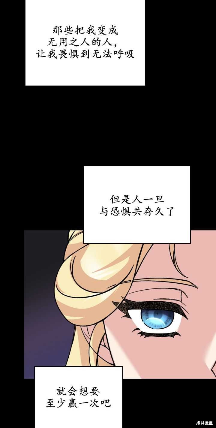 第78话