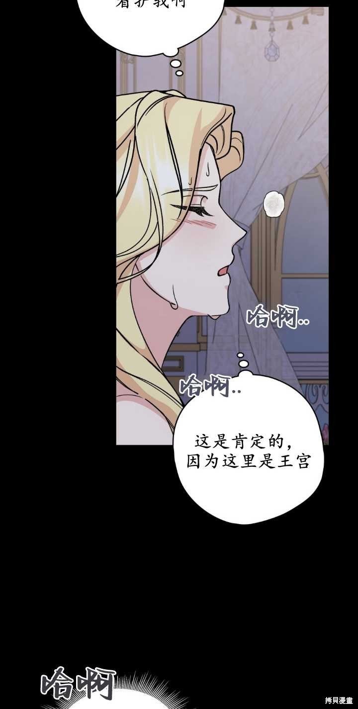 第78话