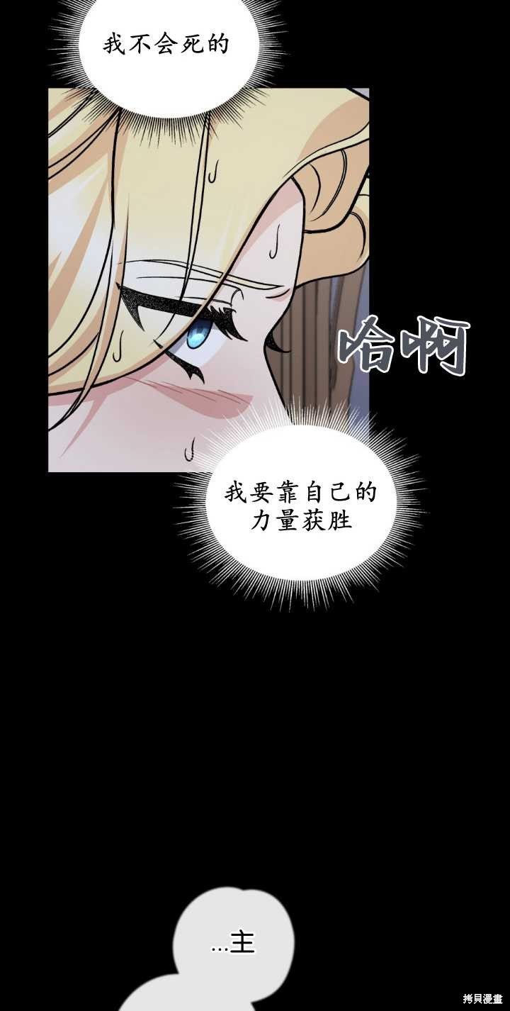第78话