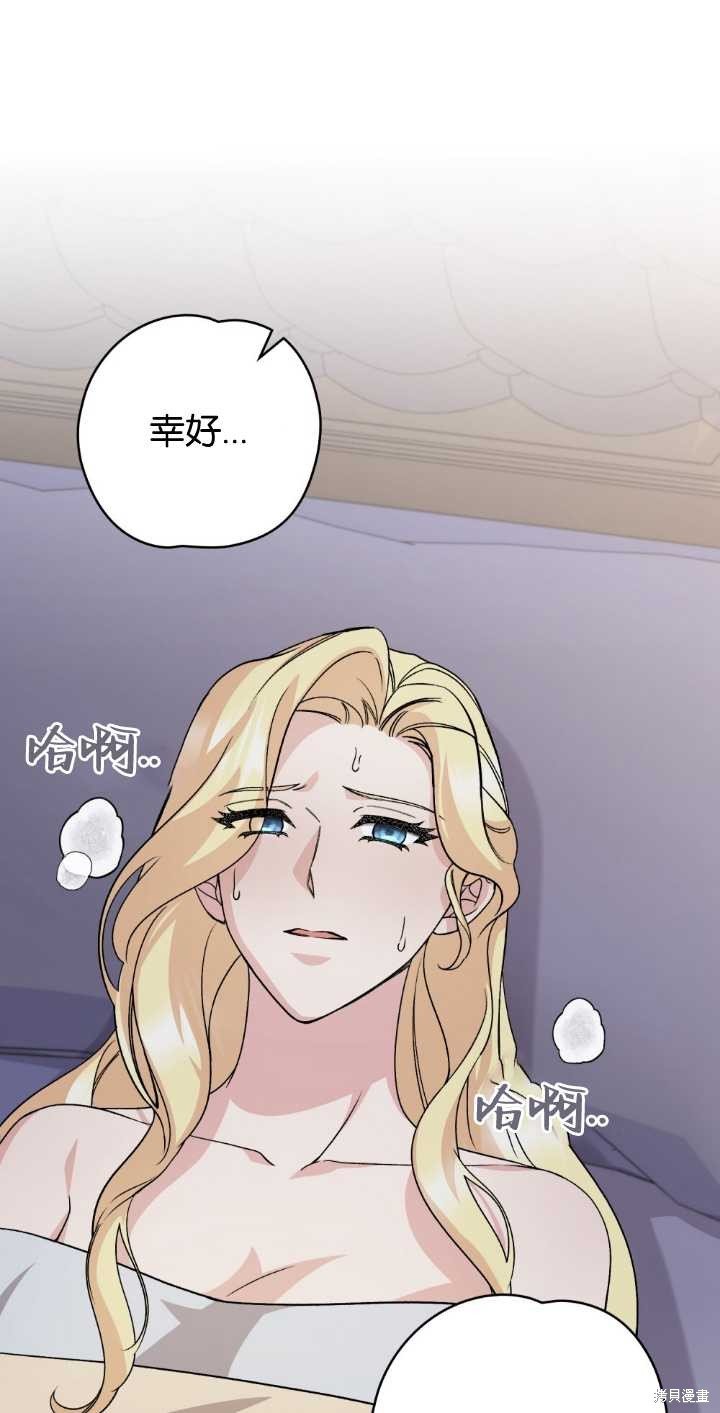 第79话