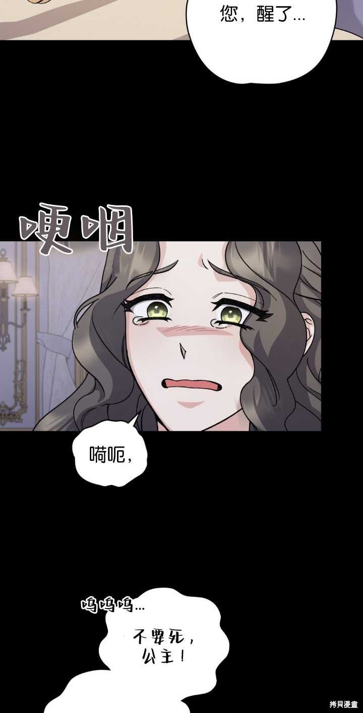 第79话