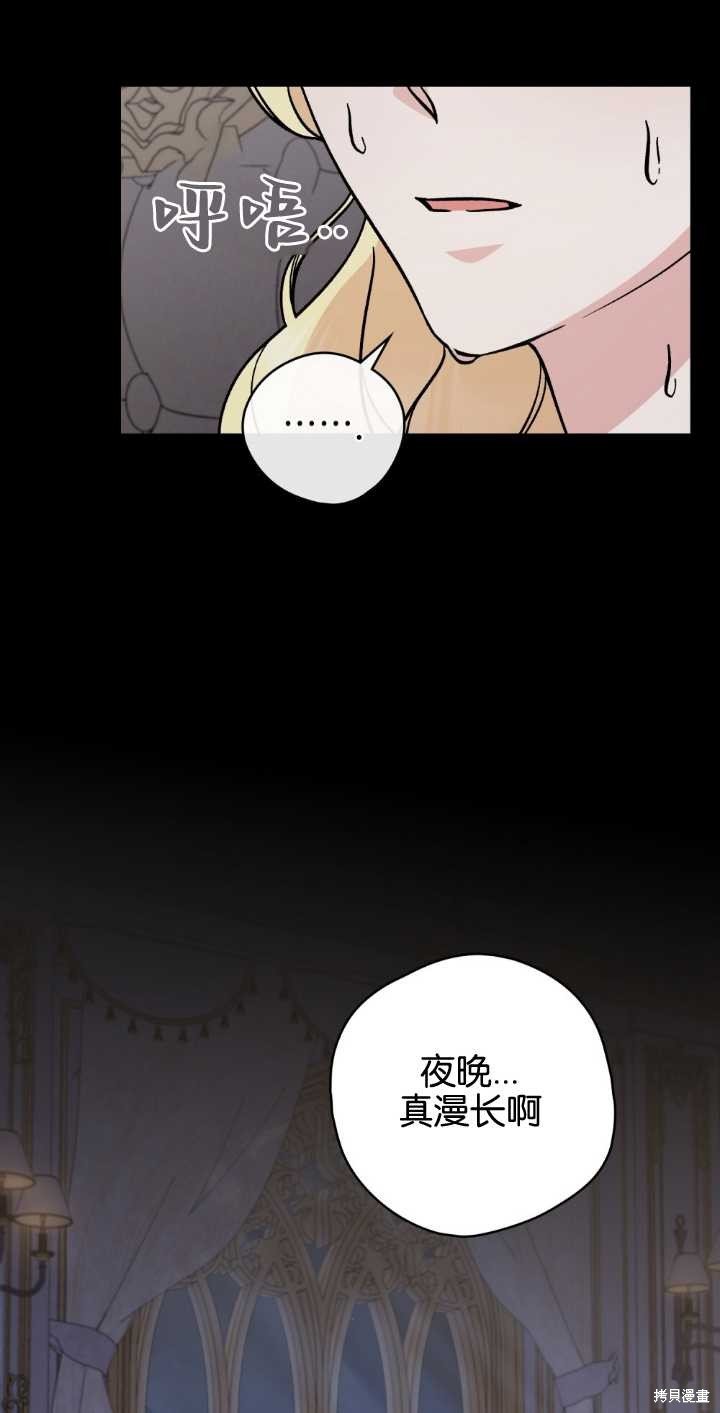 第79话