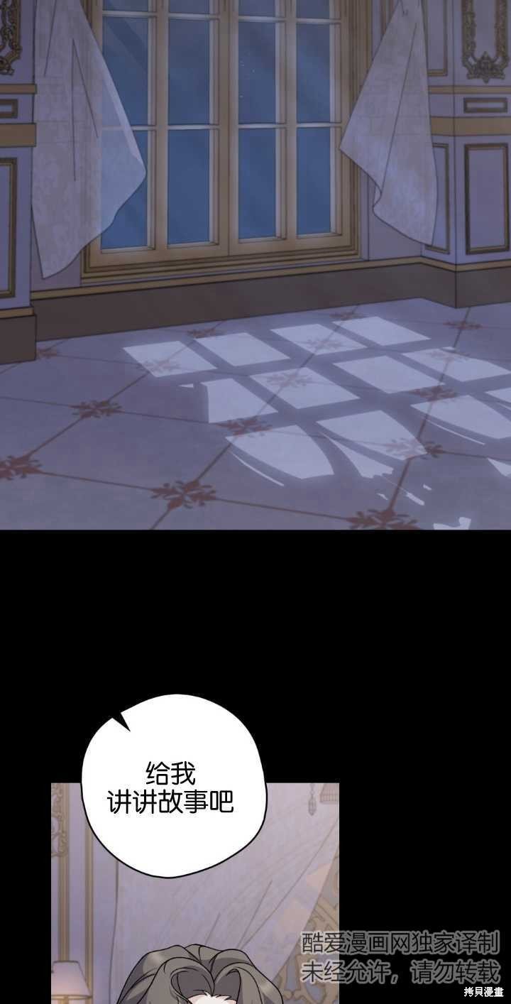 第79话
