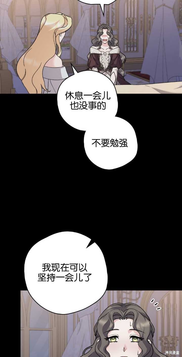 第79话