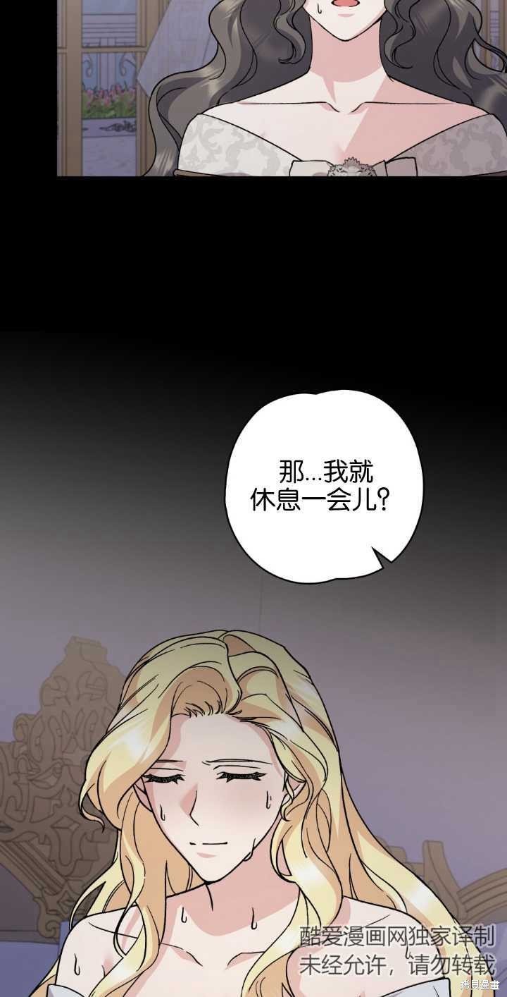 第79话