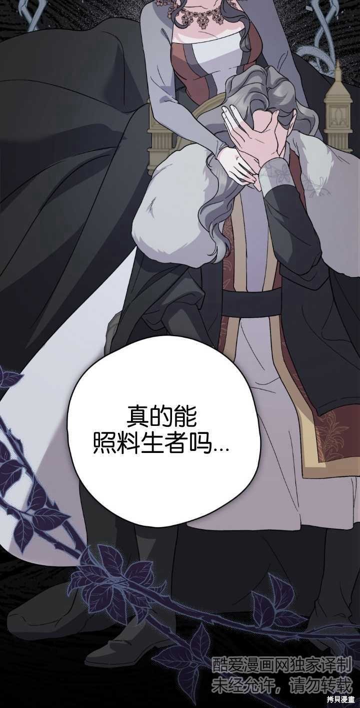 第79话