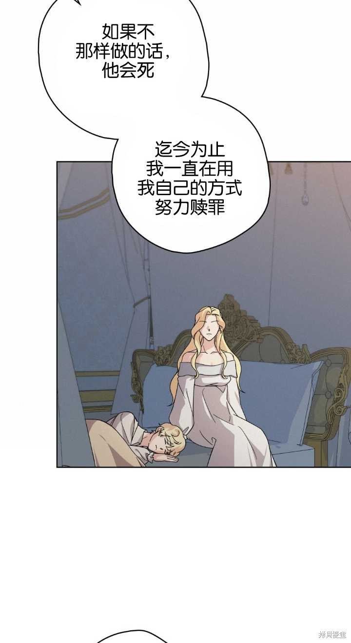第80话