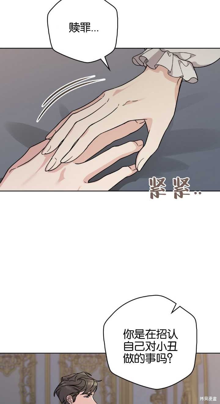 第80话