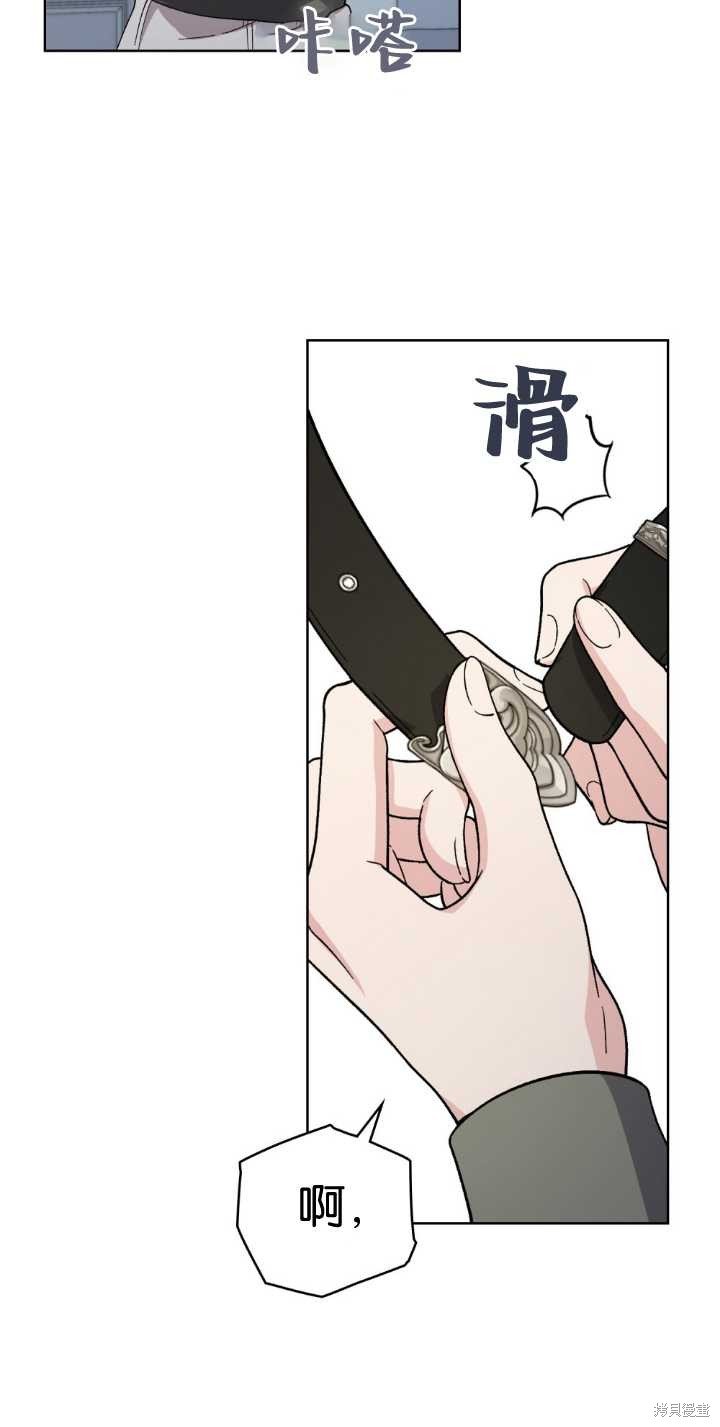 第81话