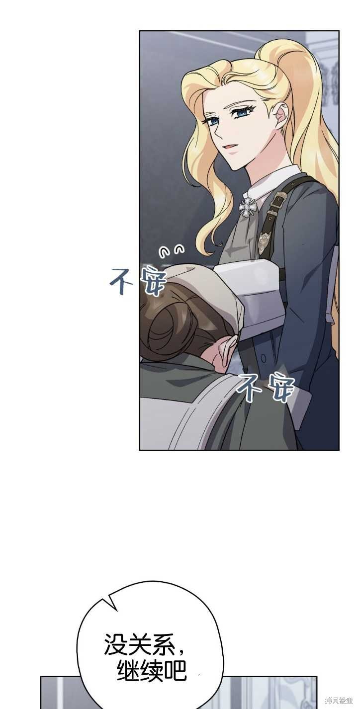 第81话