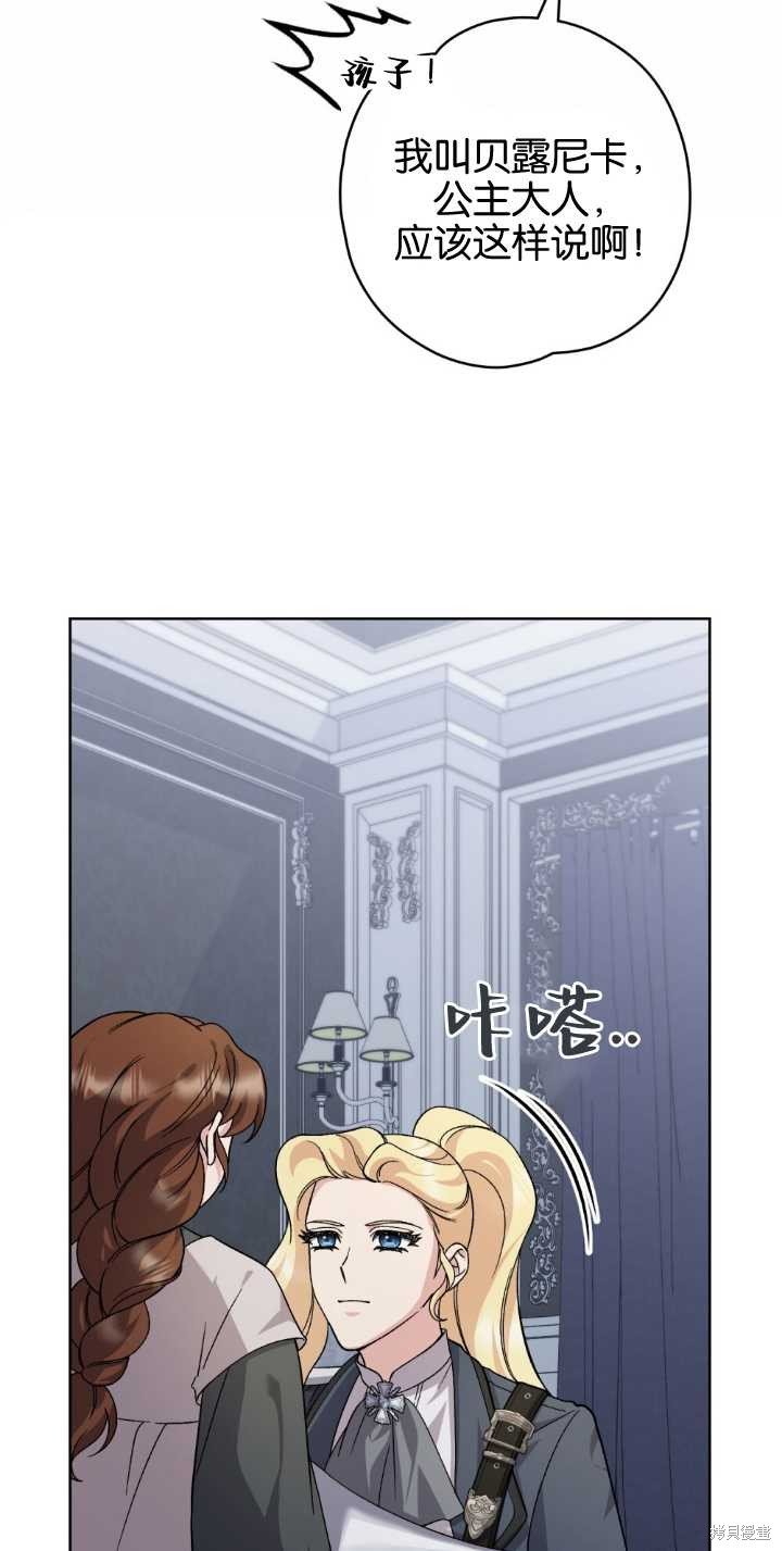 第81话