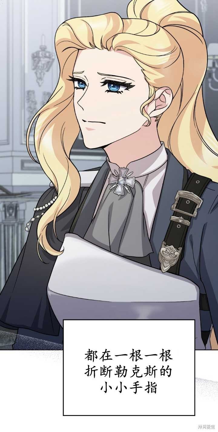 第81话