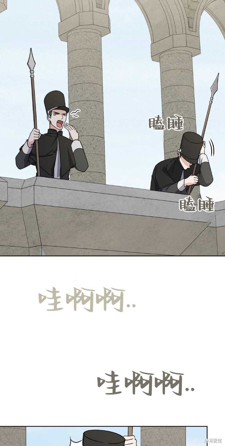 第81话