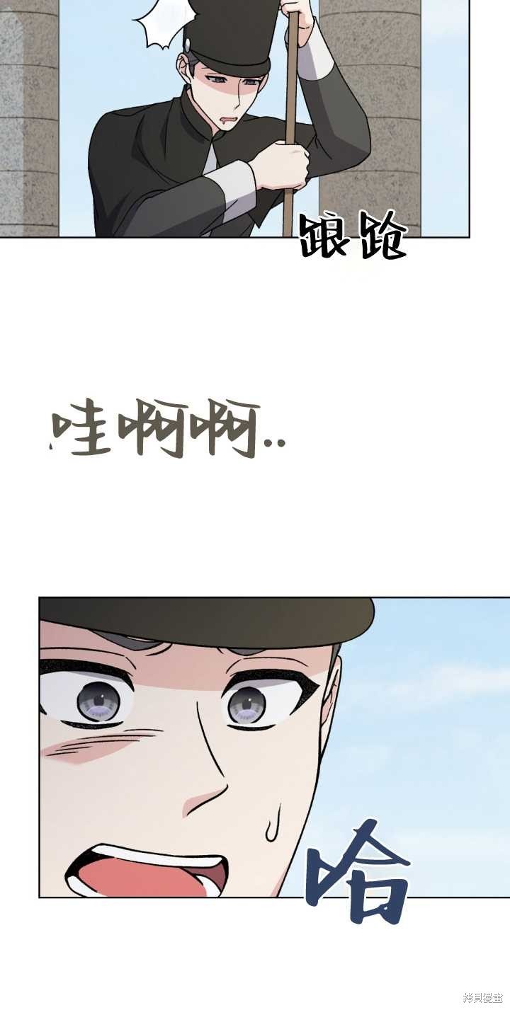 第81话