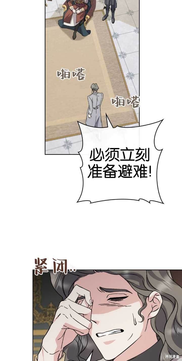 第81话
