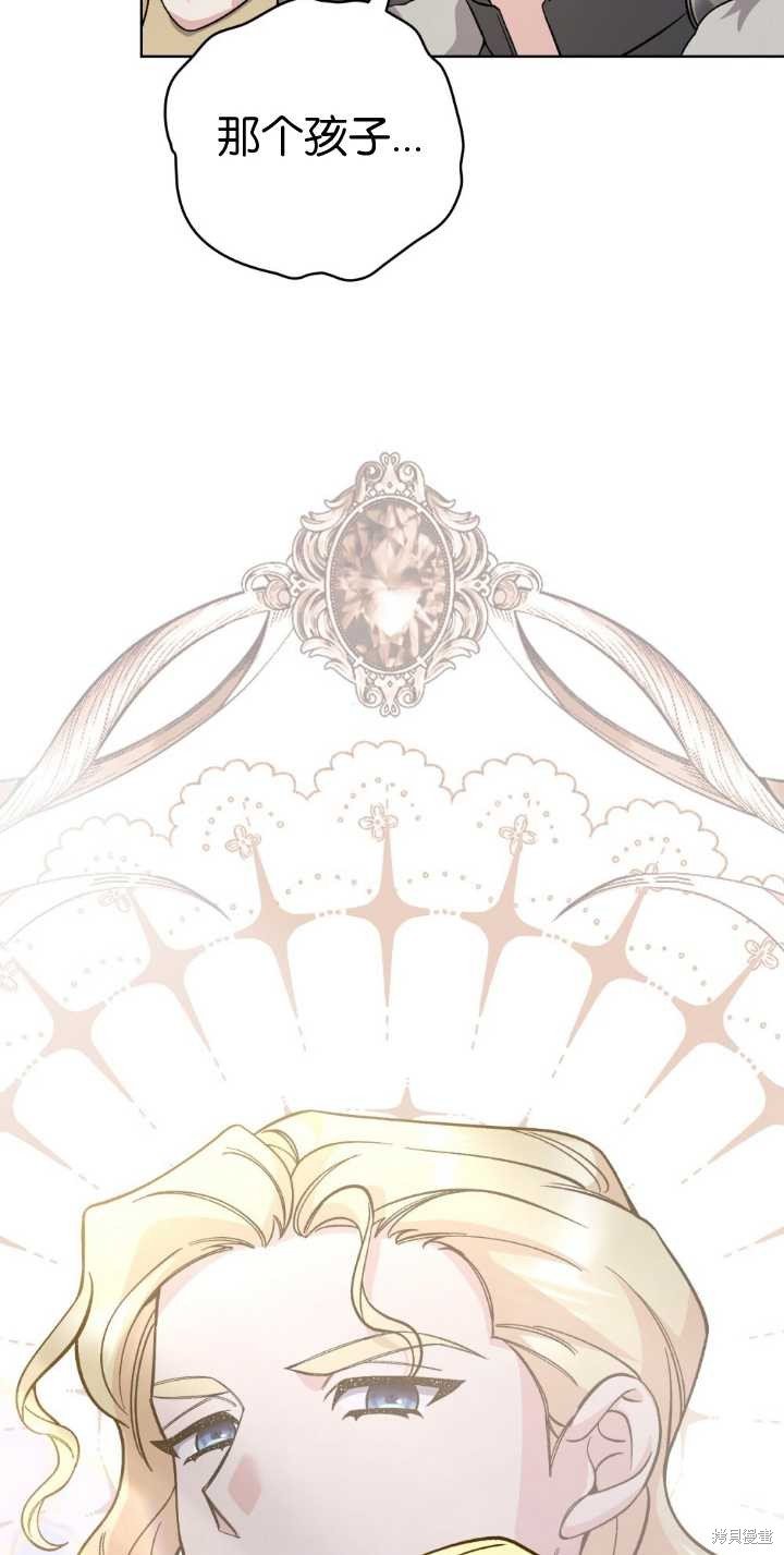 第81话