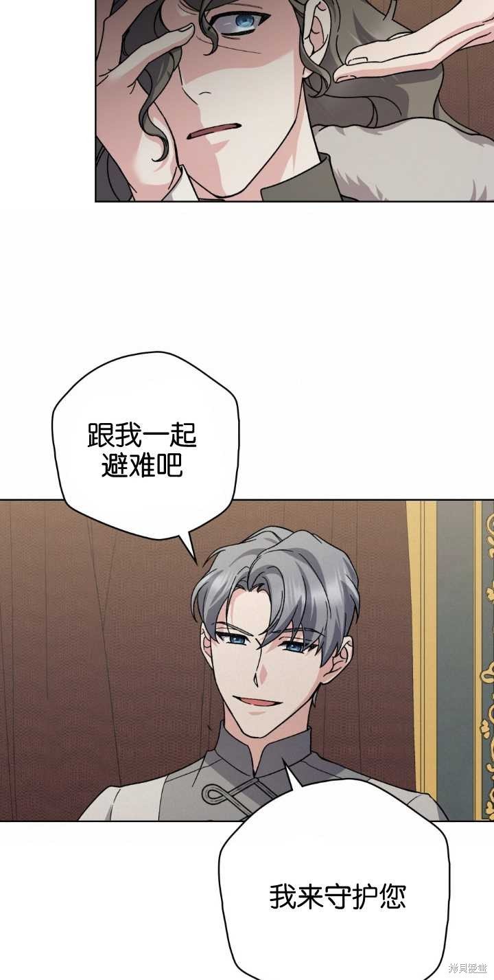 第81话
