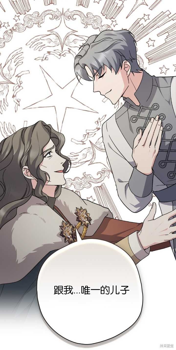 第81话