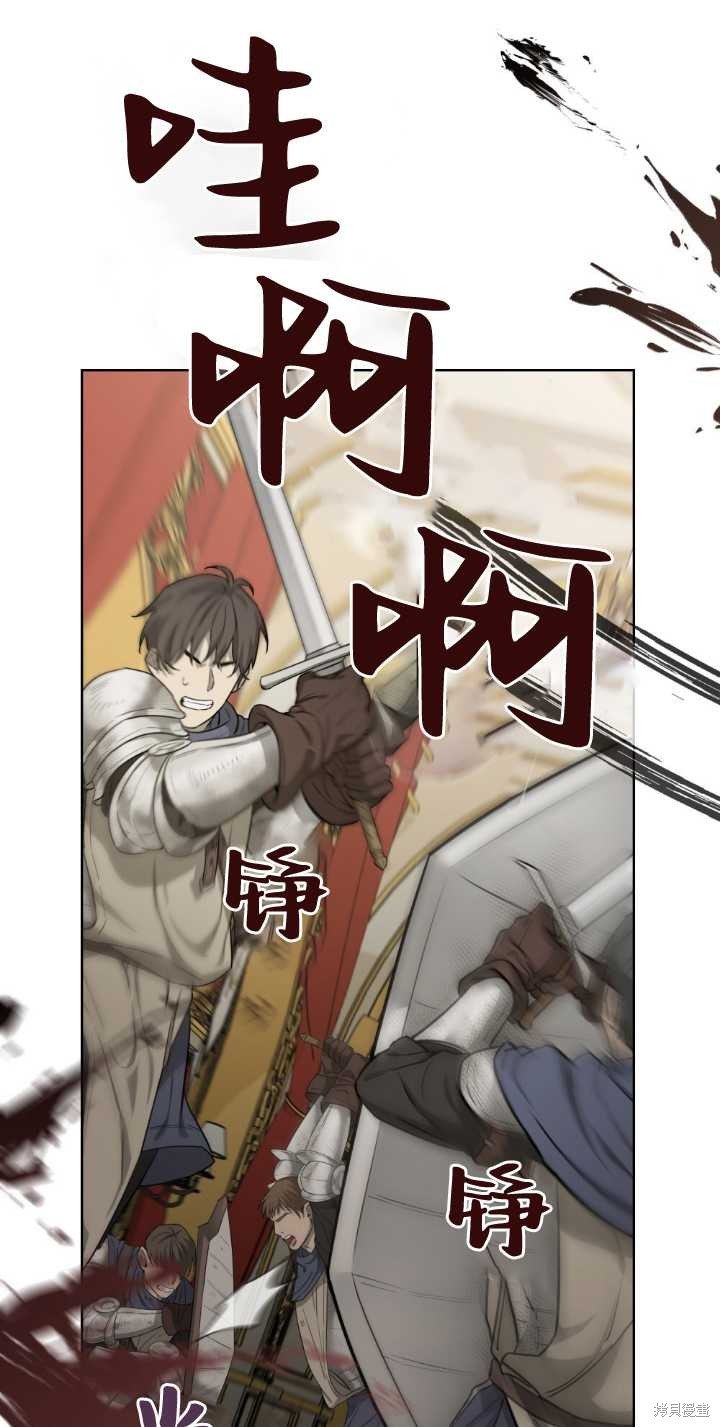 第81话