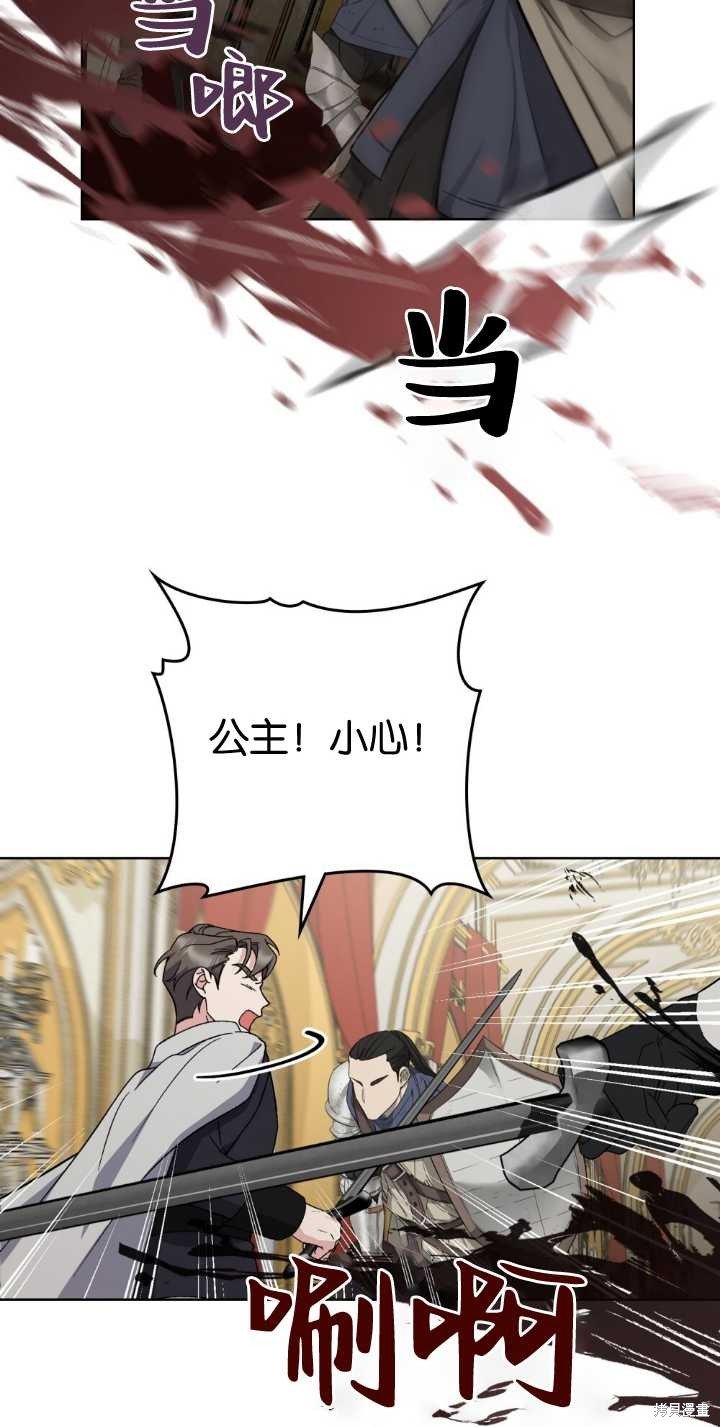 第81话
