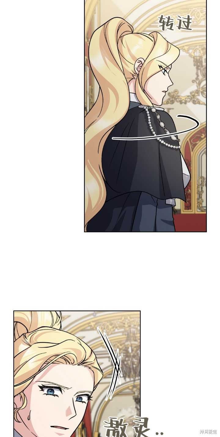 第81话