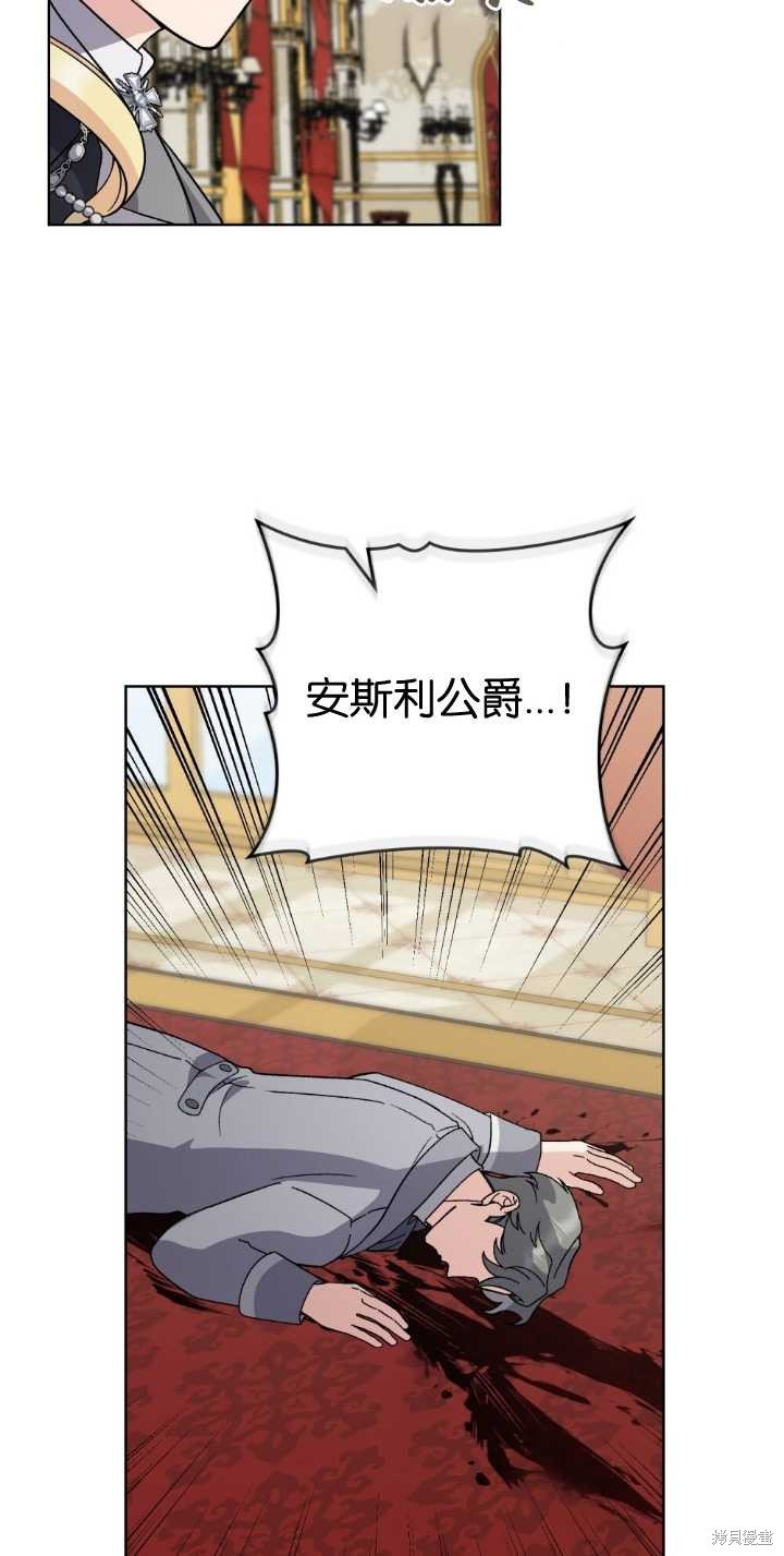 第81话