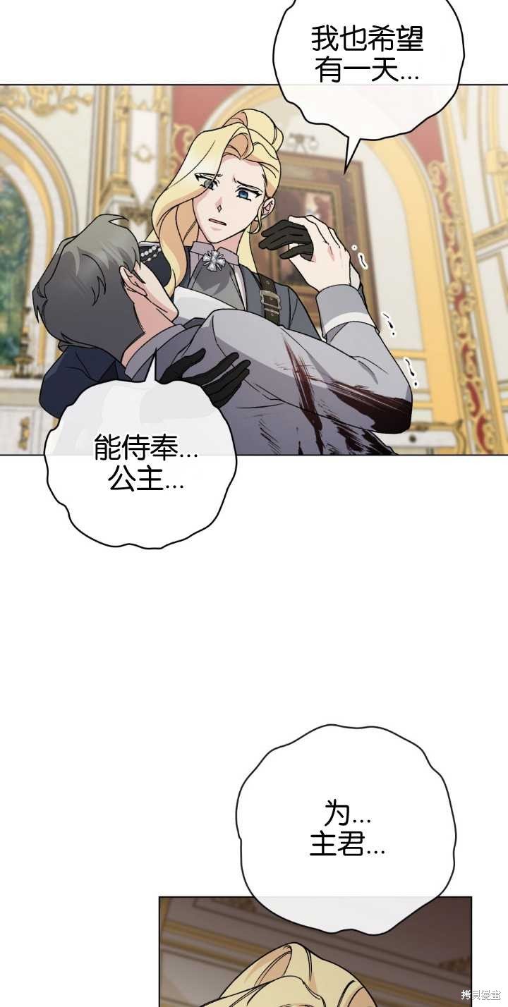 第81话