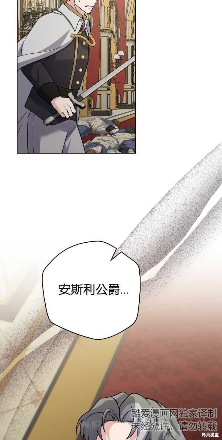 第81话
