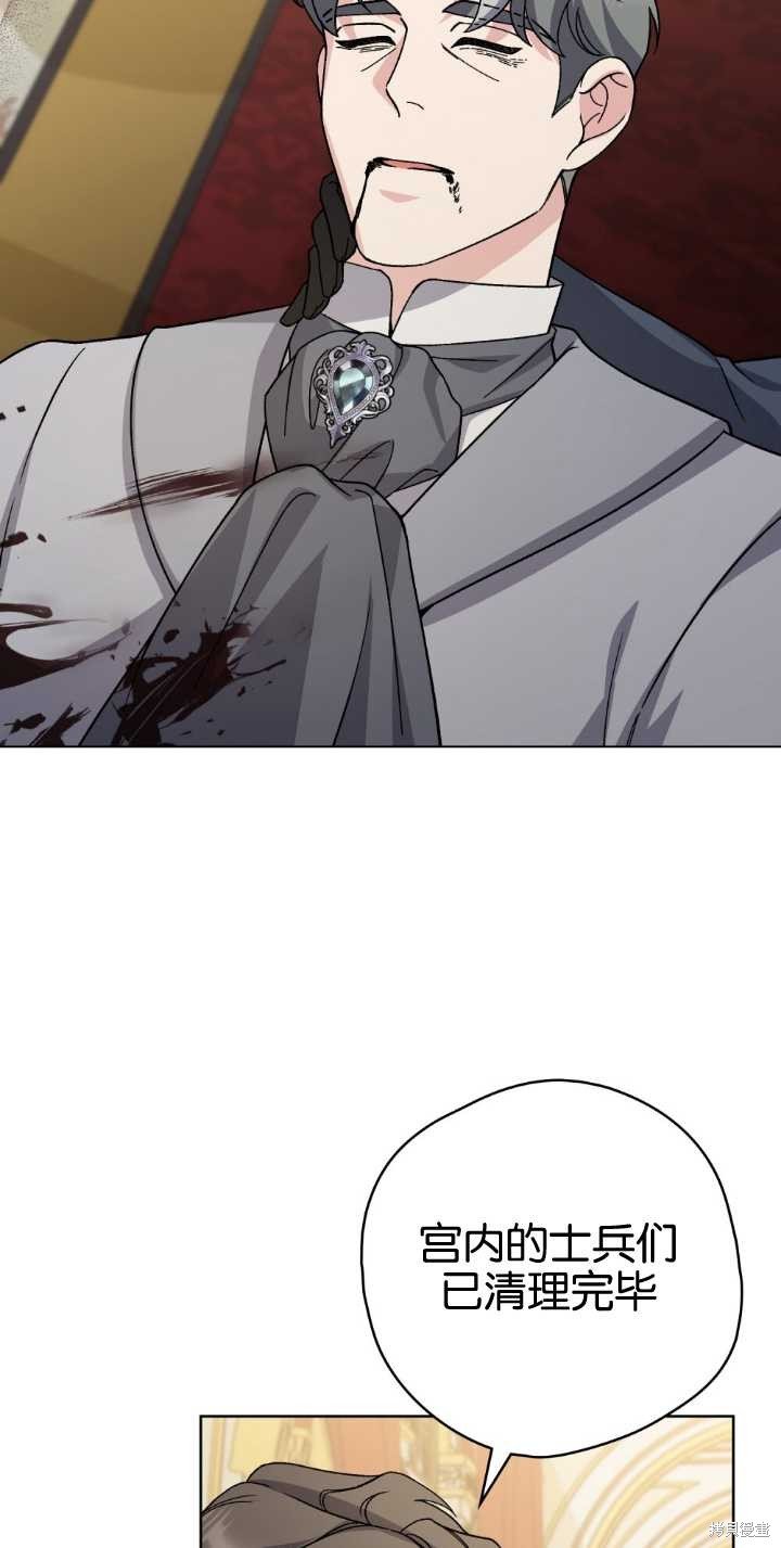 第81话