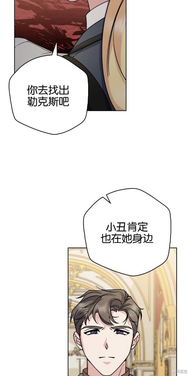 第81话