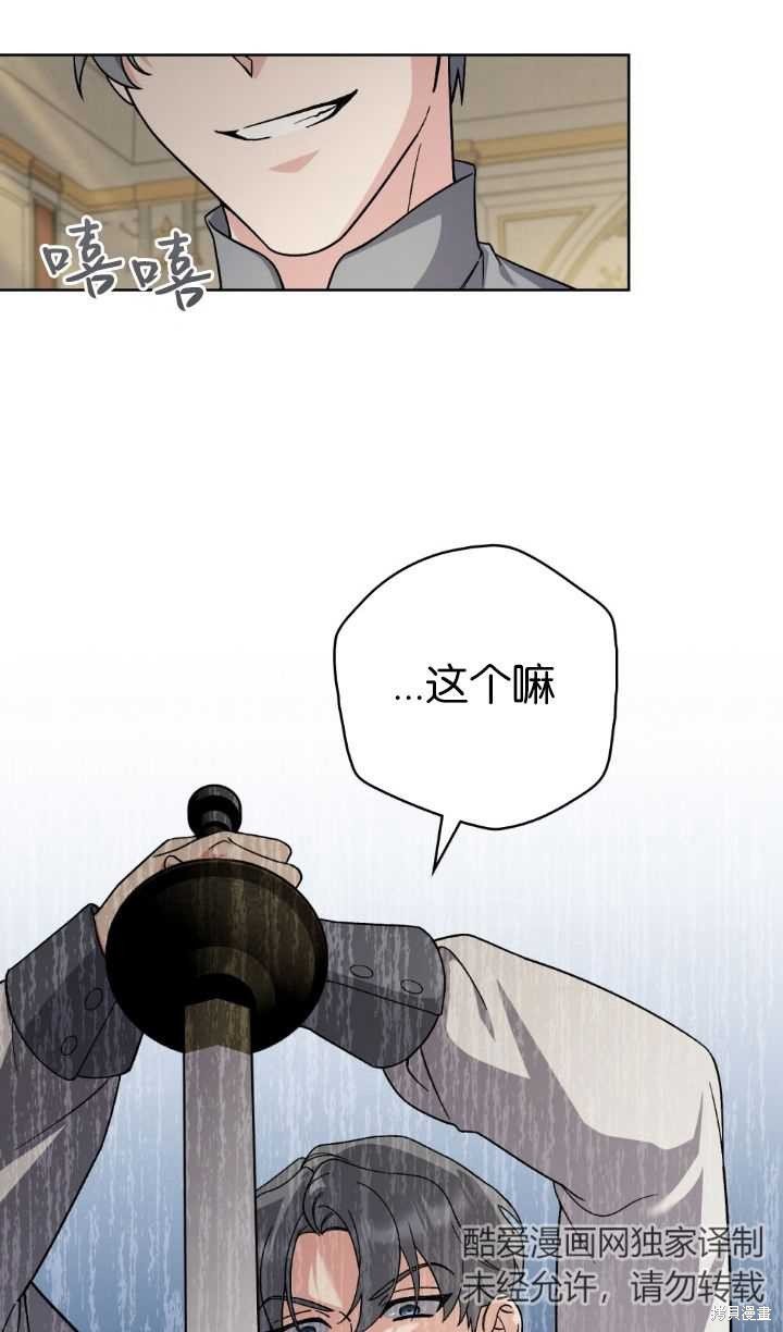 第82话