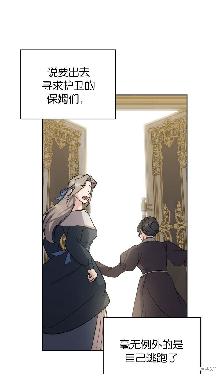 第82话
