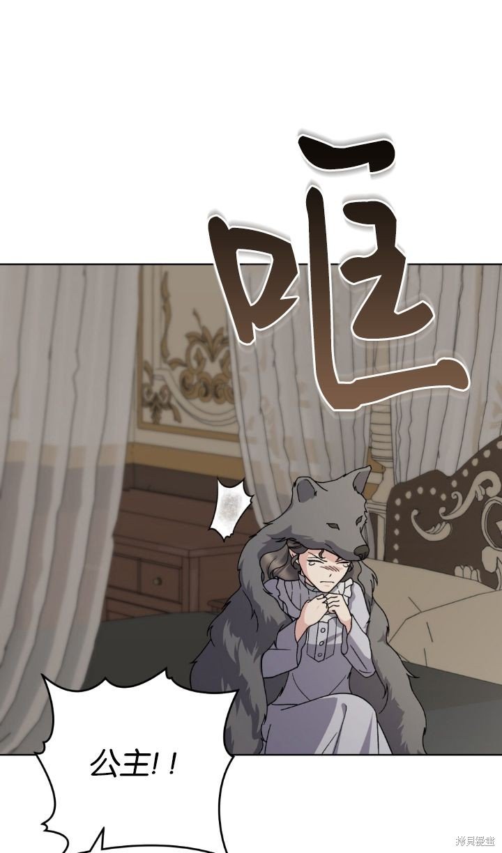 第82话