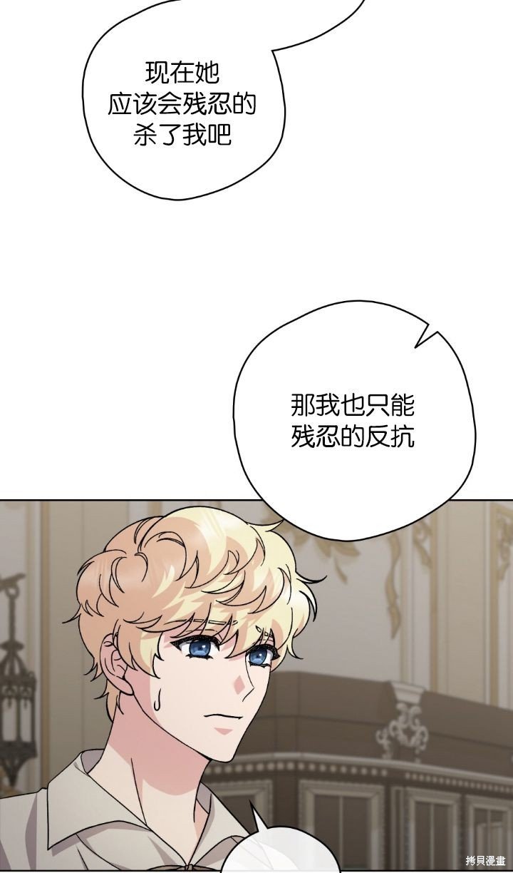 第82话
