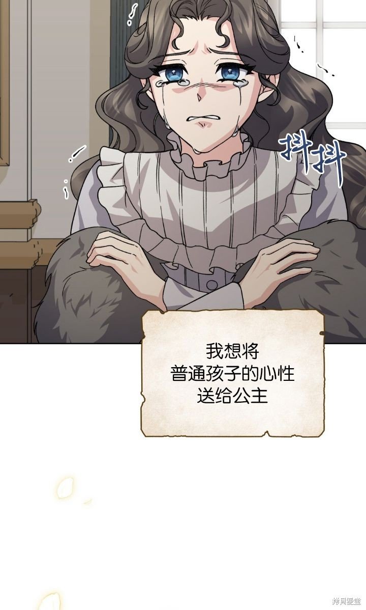 第82话