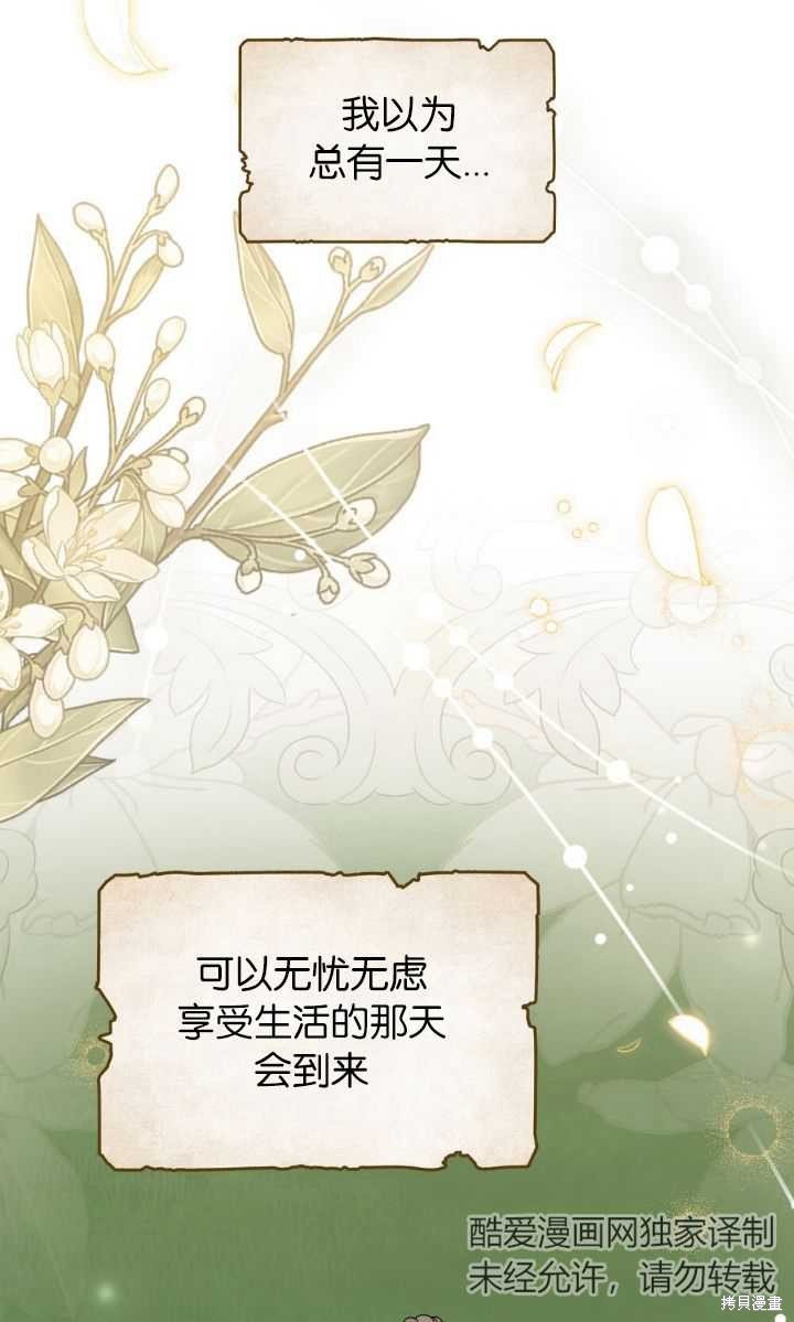 第82话