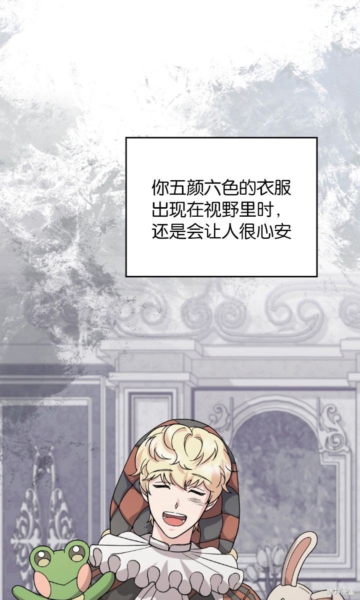 第82话