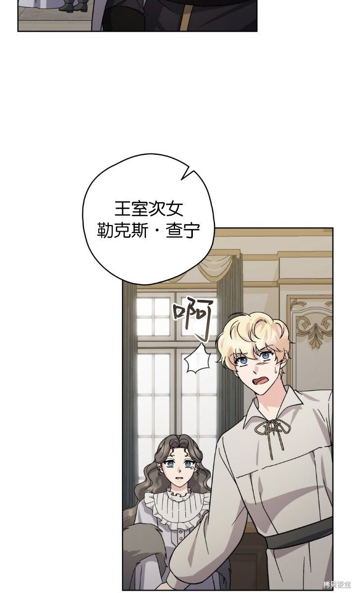 第82话