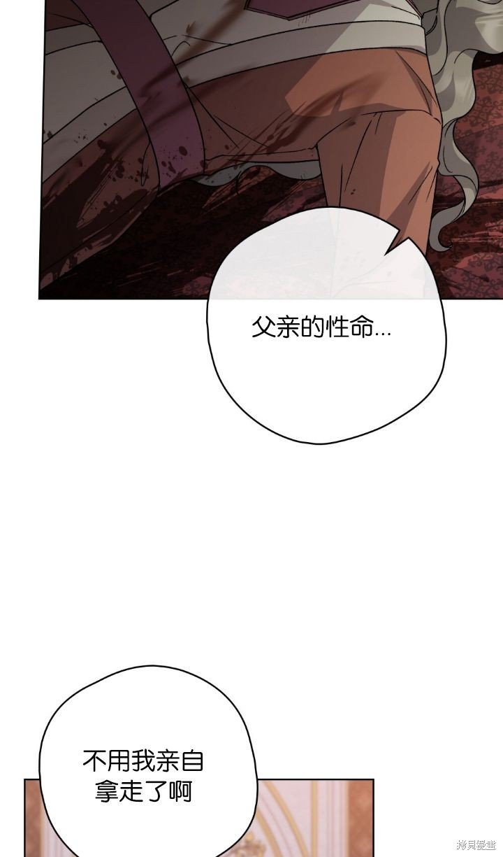 第82话