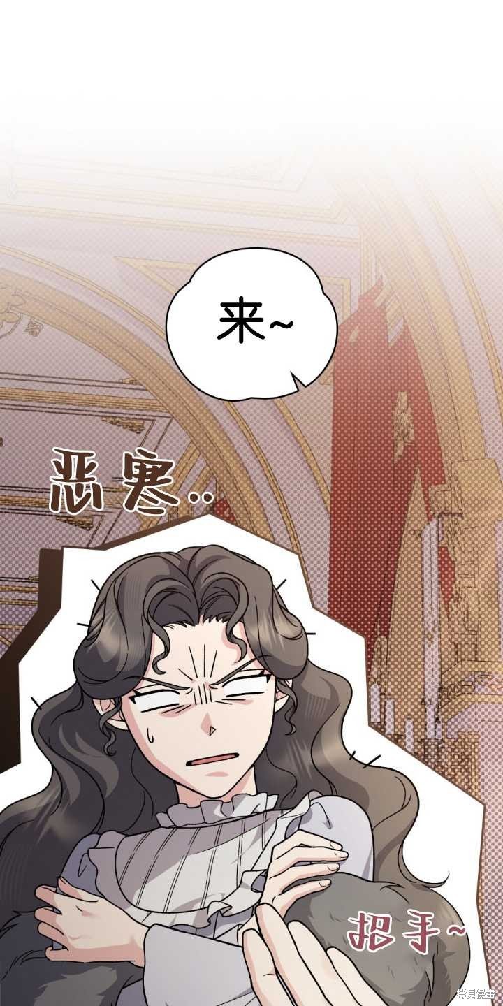 第83话