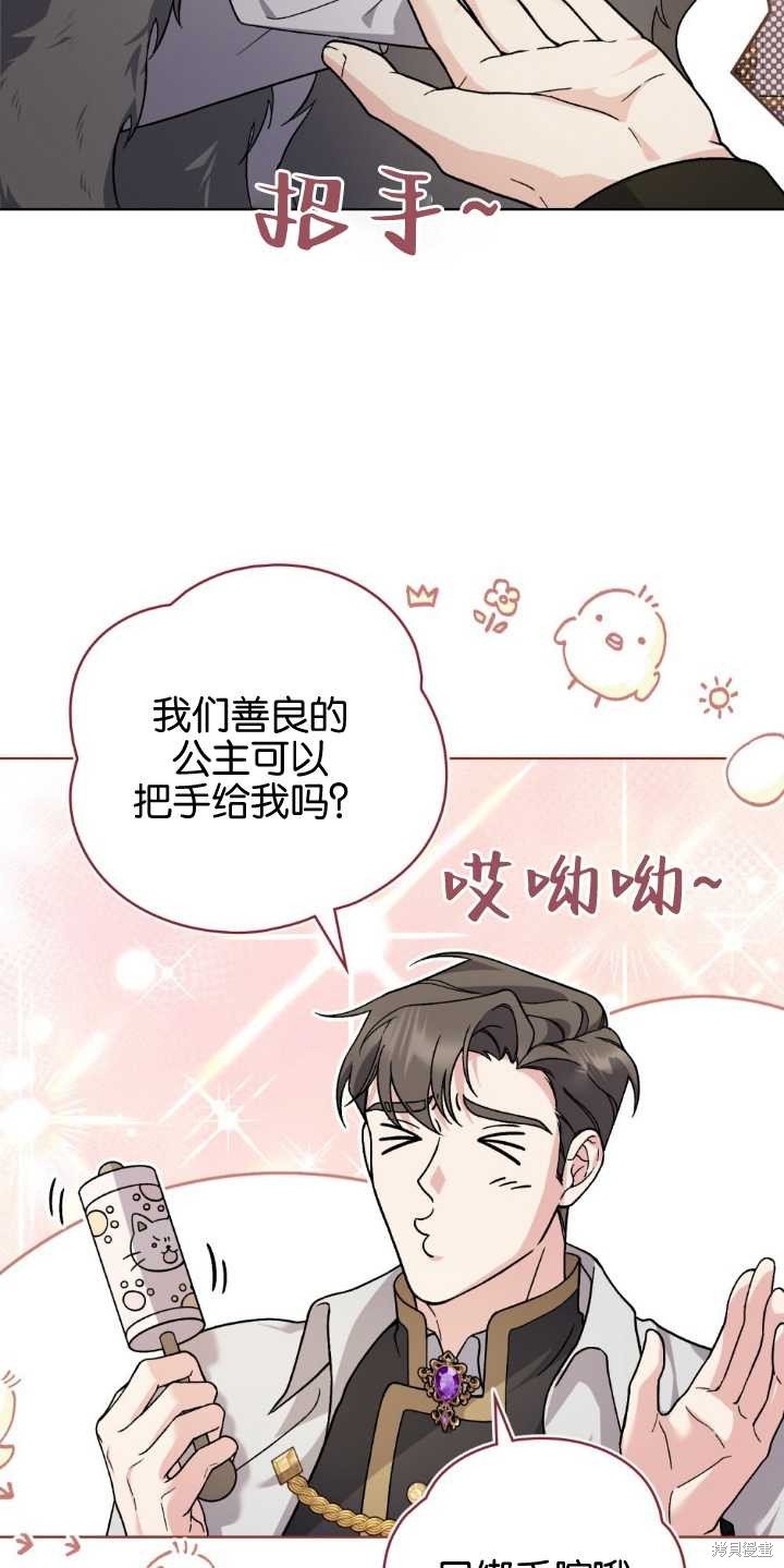第83话
