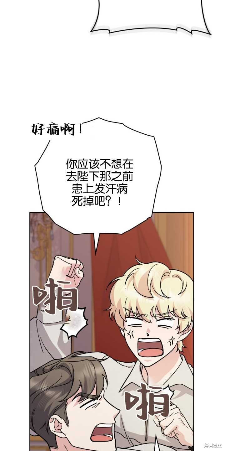 第83话